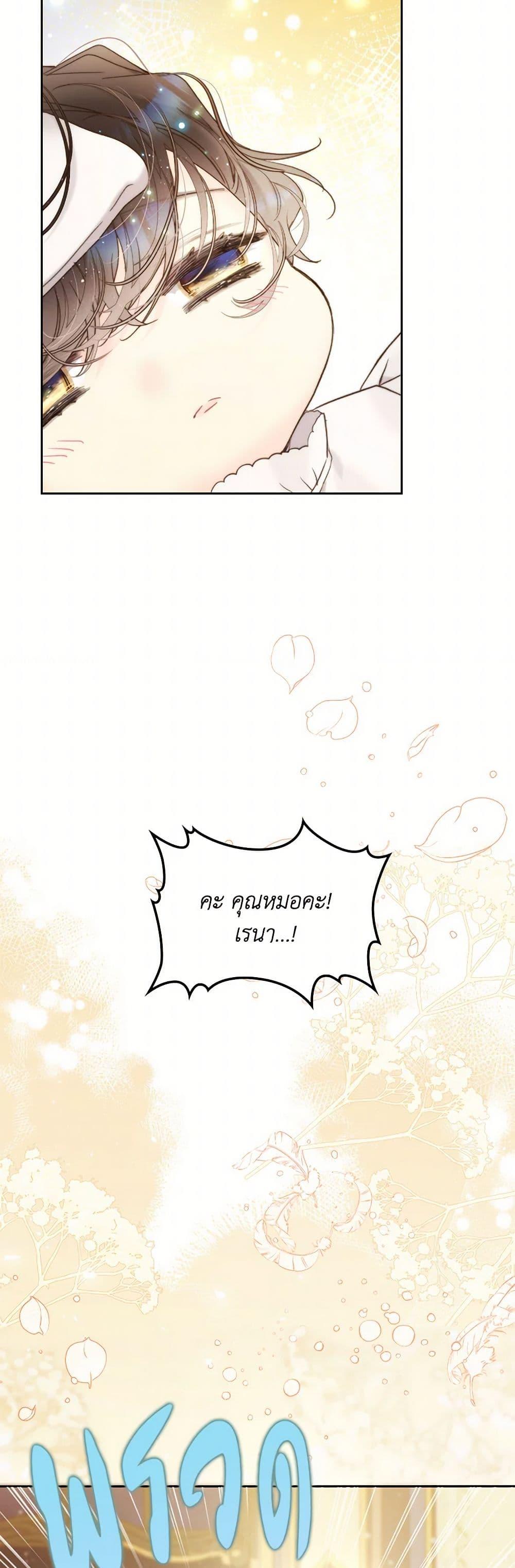 Manga-lc-com อ่านมังงะ อ่านการ์ตูน ออนไลน์ ฟรี Beatrice ตอนที่ 1 2 3 4 5 6 7 8 9 10 11 12 13 14 ฟรี ไม่มีโฆษณา Manga-lc - อ่าน มังงะ อ่าน การ์ตูน ออนไลน์ อ่านมังงะ ฟรี