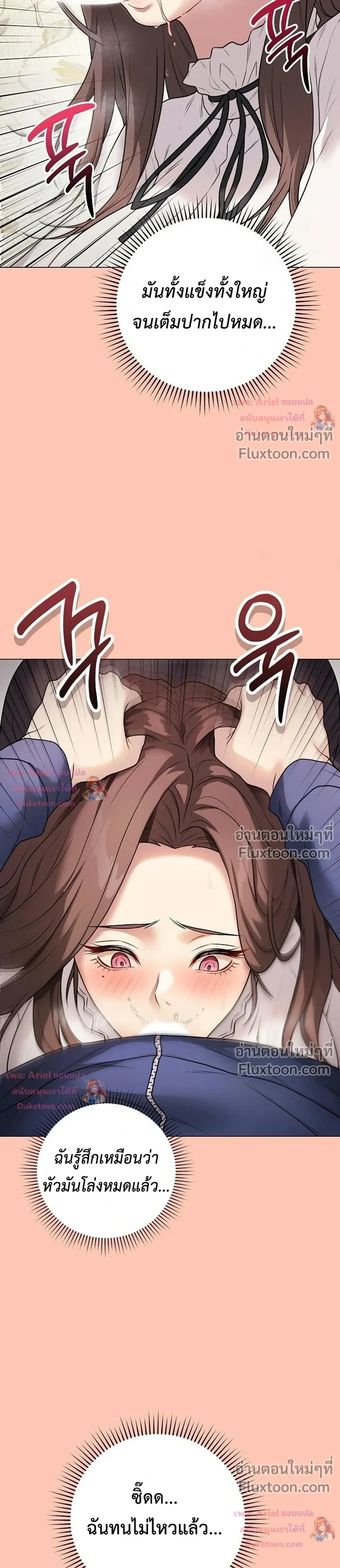 Doujin-Lc- อ่าน โดจิน มังฮวา เกาหลี ญี่ปุ่น จีน แปลไทย Private Academy สถาบันส่วนตัว ตอนที่ 1 2 3 4 5 6 7 8 9 10 11 12 13 14 ฟรี ไม่มีโฆษณา อ่าน โดจิน Manhwa เกาหลี ญี่ปุ่น จีน เรามีครบ คัดมาให้เน้นๆ โดจิน 18+ รับประกันความฟินโดย  Doujin Lc