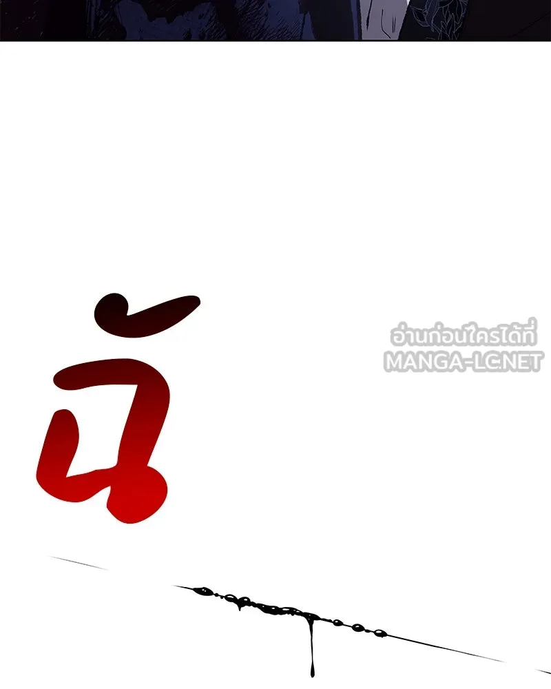 เกิดอีกทีเป็นว่าที่ประมุขลัทธิมาร ตอนที่ 47 รูปที่ 201