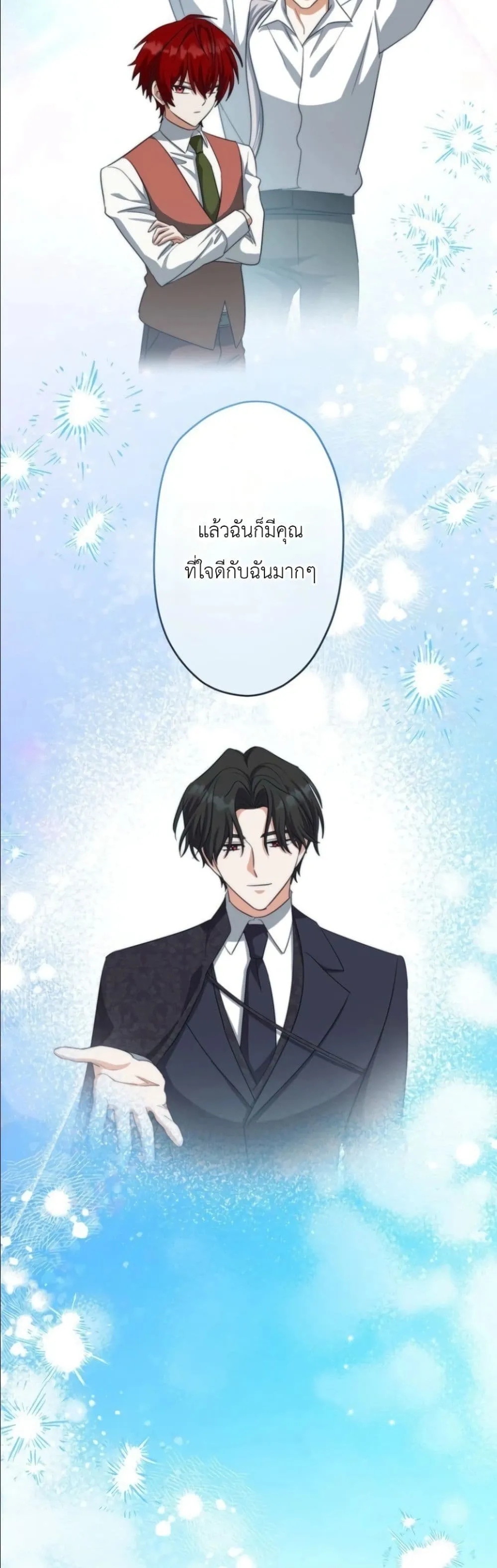 Manga-lc-com อ่านมังงะ อ่านการ์ตูน ออนไลน์ ฟรี I Possessed the Most Terrifying Stepmother in History ตอนที่ 1 2 3 4 5 6 7 8 9 10 11 12 13 14 ฟรี ไม่มีโฆษณา Manga-lc - อ่าน มังงะ อ่าน การ์ตูน ออนไลน์ อ่านมังงะ ฟรี