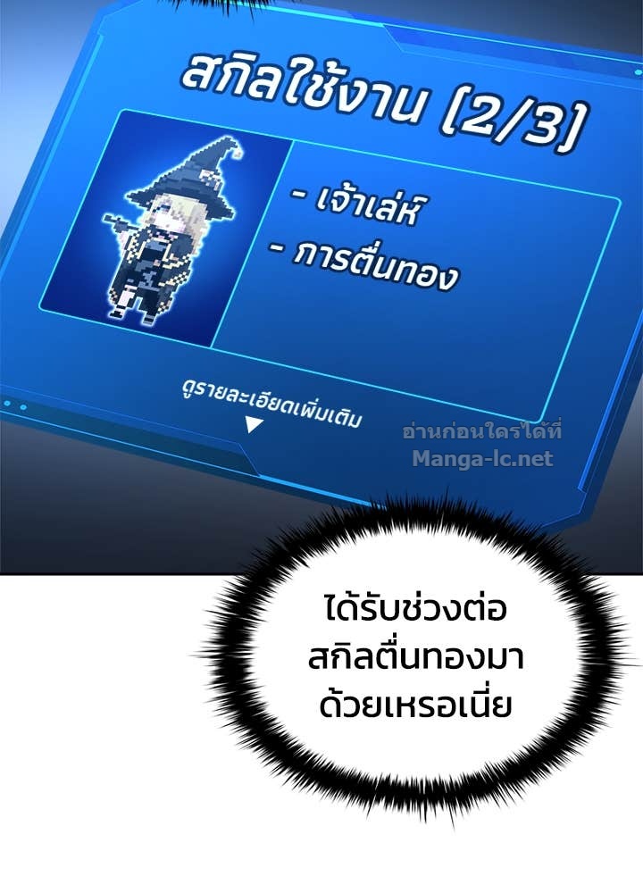 Doujin-Lc- อ่าน โดจิน มังฮวา เกาหลี ญี่ปุ่น จีน แปลไทย ผู้พิชิตเกมป้องกันฐาน ตอนที่ 1 2 3 4 5 6 7 8 9 10 11 12 13 14 ฟรี ไม่มีโฆษณา อ่าน โดจิน Manhwa เกาหลี ญี่ปุ่น จีน เรามีครบ คัดมาให้เน้นๆ โดจิน 18+ รับประกันความฟินโดย Doujin Lc