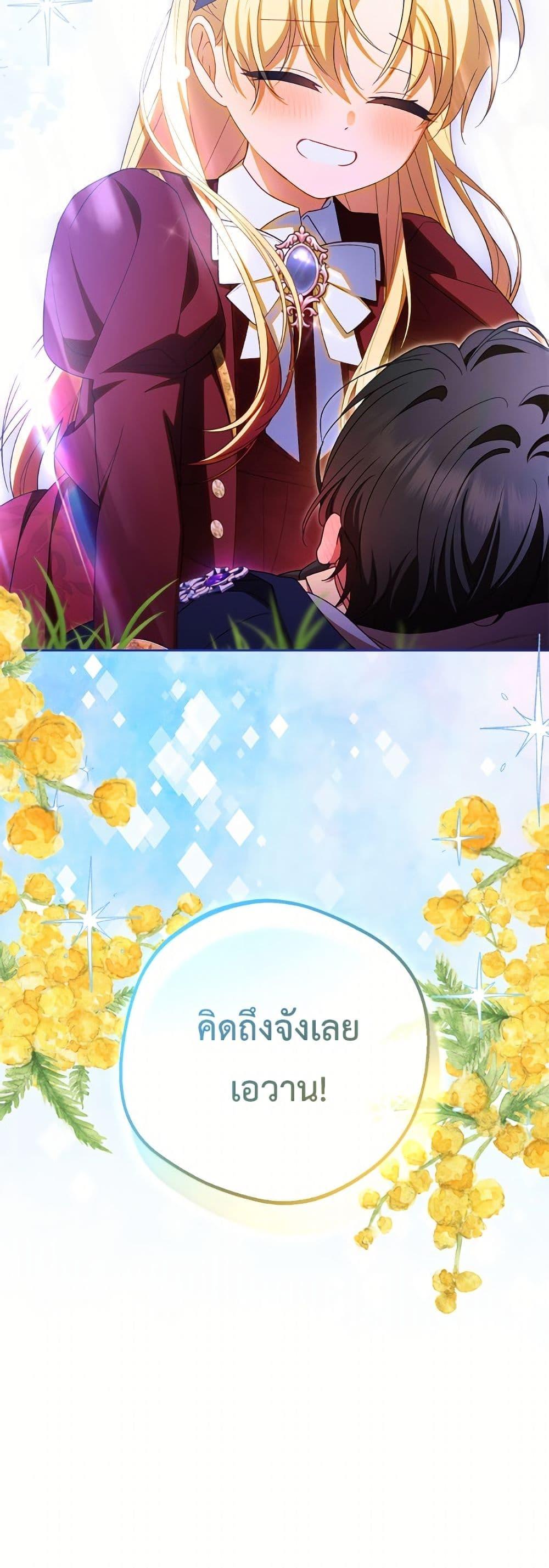 Manga-lc-com อ่านมังงะ อ่านการ์ตูน ออนไลน์ ฟรี The Villainess Is Shy In Receiving Love ตอนที่ 1 2 3 4 5 6 7 8 9 10 11 12 13 14 ฟรี ไม่มีโฆษณา Manga-lc - อ่าน มังงะ อ่าน การ์ตูน ออนไลน์ อ่านมังงะ ฟรี