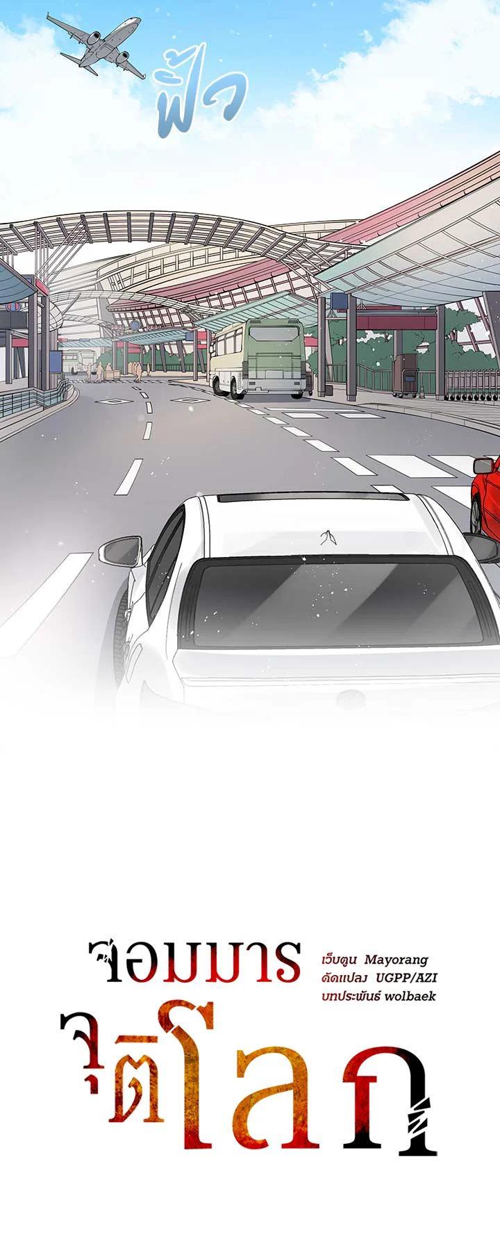 Manga-lc-com อ่านมังงะ อ่านการ์ตูน ออนไลน์ ฟรี The Descent of the Demonic Master ตอนที่ 1 2 3 4 5 6 7 8 9 10 11 12 13 14 ฟรี ไม่มีโฆษณา Manga-lc - อ่าน มังงะ อ่าน การ์ตูน ออนไลน์ อ่านมังงะ ฟรี