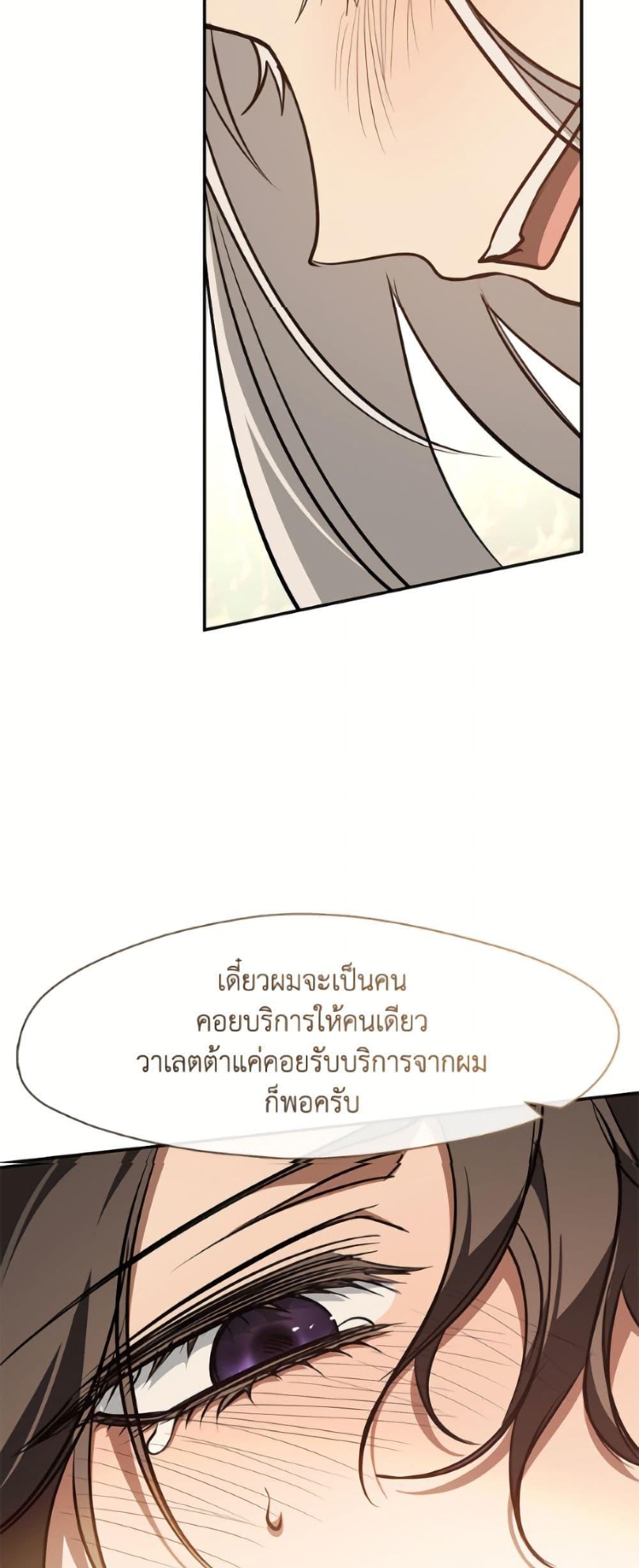 Manga-lc-com อ่านมังงะ อ่านการ์ตูน ออนไลน์ ฟรี I Failed To Throw The Villain Away ตอนที่ 1 2 3 4 5 6 7 8 9 10 11 12 13 14 ฟรี ไม่มีโฆษณา Manga-lc - อ่าน มังงะ อ่าน การ์ตูน ออนไลน์ อ่านมังงะ ฟรี