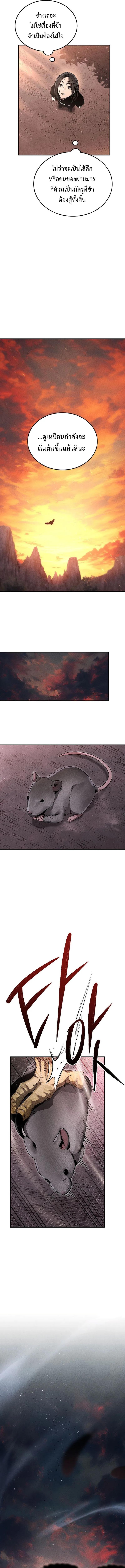 Manga-lc-com อ่านมังงะ อ่านการ์ตูน ออนไลน์ ฟรี The Great Heavenly Demon Sovereign ตอนที่ 1 2 3 4 5 6 7 8 9 10 11 12 13 14 ฟรี ไม่มีโฆษณา Manga-lc - อ่าน มังงะ อ่าน การ์ตูน ออนไลน์ อ่านมังงะ ฟรี