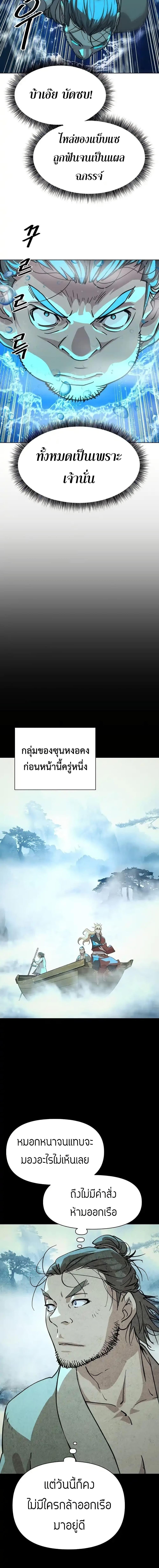 Manga-lc-com อ่านมังงะ อ่านการ์ตูน ออนไลน์ ฟรี The Great Sage of the Namgung Clan ตอนที่ 1 2 3 4 5 6 7 8 9 10 11 12 13 14 ฟรี ไม่มีโฆษณา Manga-lc - อ่าน มังงะ อ่าน การ์ตูน ออนไลน์ อ่านมังงะ ฟรี