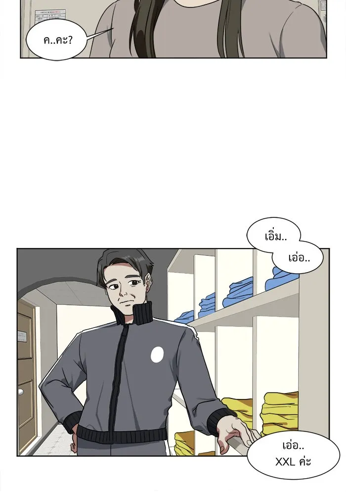 ช่วยเปลี่ยนฉันที ตอนที่ 13. ชเวโบยุน 13 รูปที่ 62