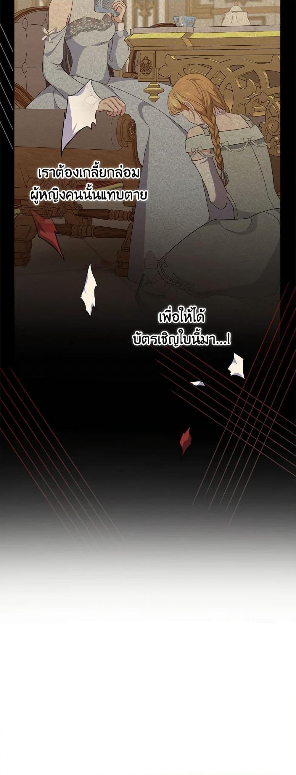 Manga-lc-com อ่านมังงะ อ่านการ์ตูน ออนไลน์ ฟรี Duchess in the Glass House ตอนที่ 1 2 3 4 5 6 7 8 9 10 11 12 13 14 ฟรี ไม่มีโฆษณา Manga-lc - อ่าน มังงะ อ่าน การ์ตูน ออนไลน์ อ่านมังงะ ฟรี
