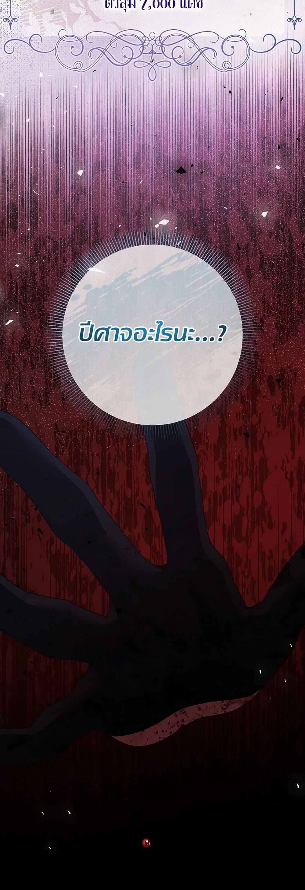 Manga-lc-com อ่านมังงะ อ่านการ์ตูน ออนไลน์ ฟรี Lord Baby Runs a Romance Fantasy With Cash ตอนที่ 1 2 3 4 5 6 7 8 9 10 11 12 13 14 ฟรี ไม่มีโฆษณา Manga-lc - อ่าน มังงะ อ่าน การ์ตูน ออนไลน์ อ่านมังงะ ฟรี