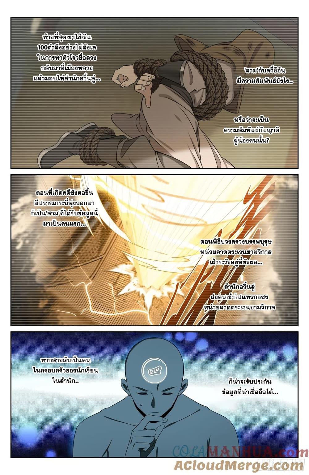 Manga-lc-com อ่านมังงะ อ่านการ์ตูน ออนไลน์ ฟรี Nightwatcher ตอนที่ 1 2 3 4 5 6 7 8 9 10 11 12 13 14 ฟรี ไม่มีโฆษณา Manga-lc - อ่าน มังงะ อ่าน การ์ตูน ออนไลน์ อ่านมังงะ ฟรี