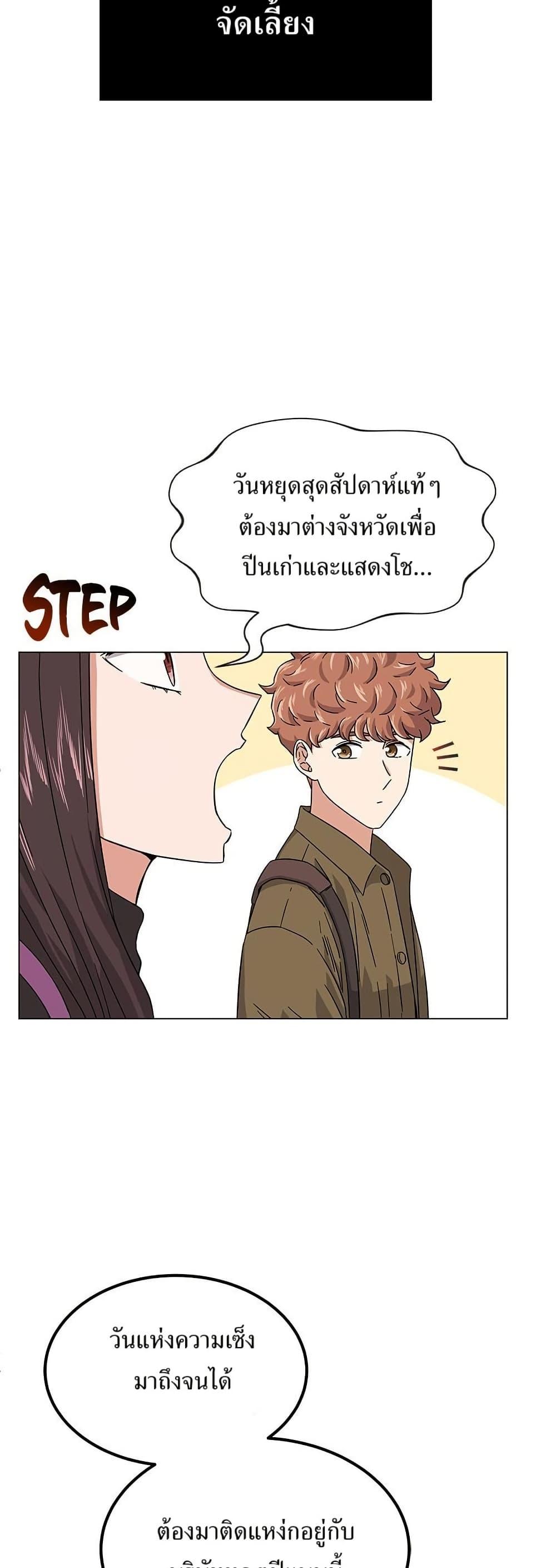 Manga-lc-com อ่านมังงะ อ่านการ์ตูน ออนไลน์ ฟรี Superstar Associate Manager ตอนที่ 1 2 3 4 5 6 7 8 9 10 11 12 13 14 ฟรี ไม่มีโฆษณา Manga-lc - อ่าน มังงะ อ่าน การ์ตูน ออนไลน์ อ่านมังงะ ฟรี
