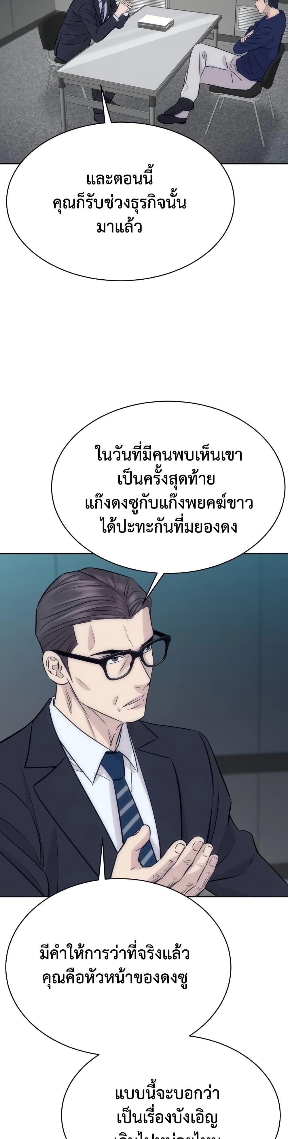 Manga-lc-com อ่านมังงะ อ่านการ์ตูน ออนไลน์ ฟรี Genius Grandson of the Loan Shark King ตอนที่ 1 2 3 4 5 6 7 8 9 10 11 12 13 14 ฟรี ไม่มีโฆษณา Manga-lc - อ่าน มังงะ อ่าน การ์ตูน ออนไลน์ อ่านมังงะ ฟรี