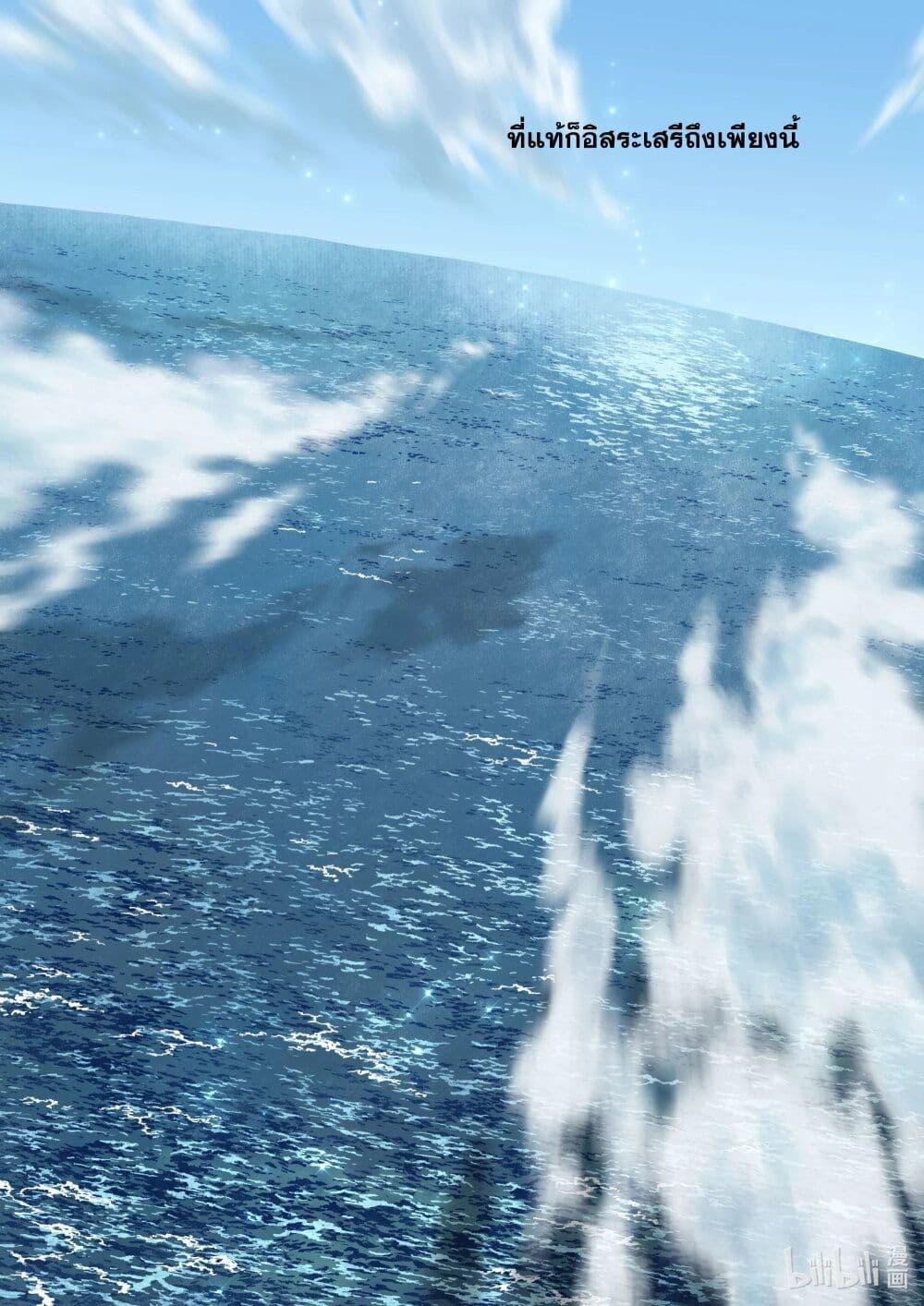 Manga-lc-com อ่านมังงะ อ่านการ์ตูน ออนไลน์ ฟรี Song of the Sky Walkers ลำนำของผู้ล่องนภา ตอนที่ 1 2 3 4 5 6 7 8 9 10 11 12 13 14 ฟรี ไม่มีโฆษณา Manga-lc - อ่าน มังงะ อ่าน การ์ตูน ออนไลน์ อ่านมังงะ ฟรี