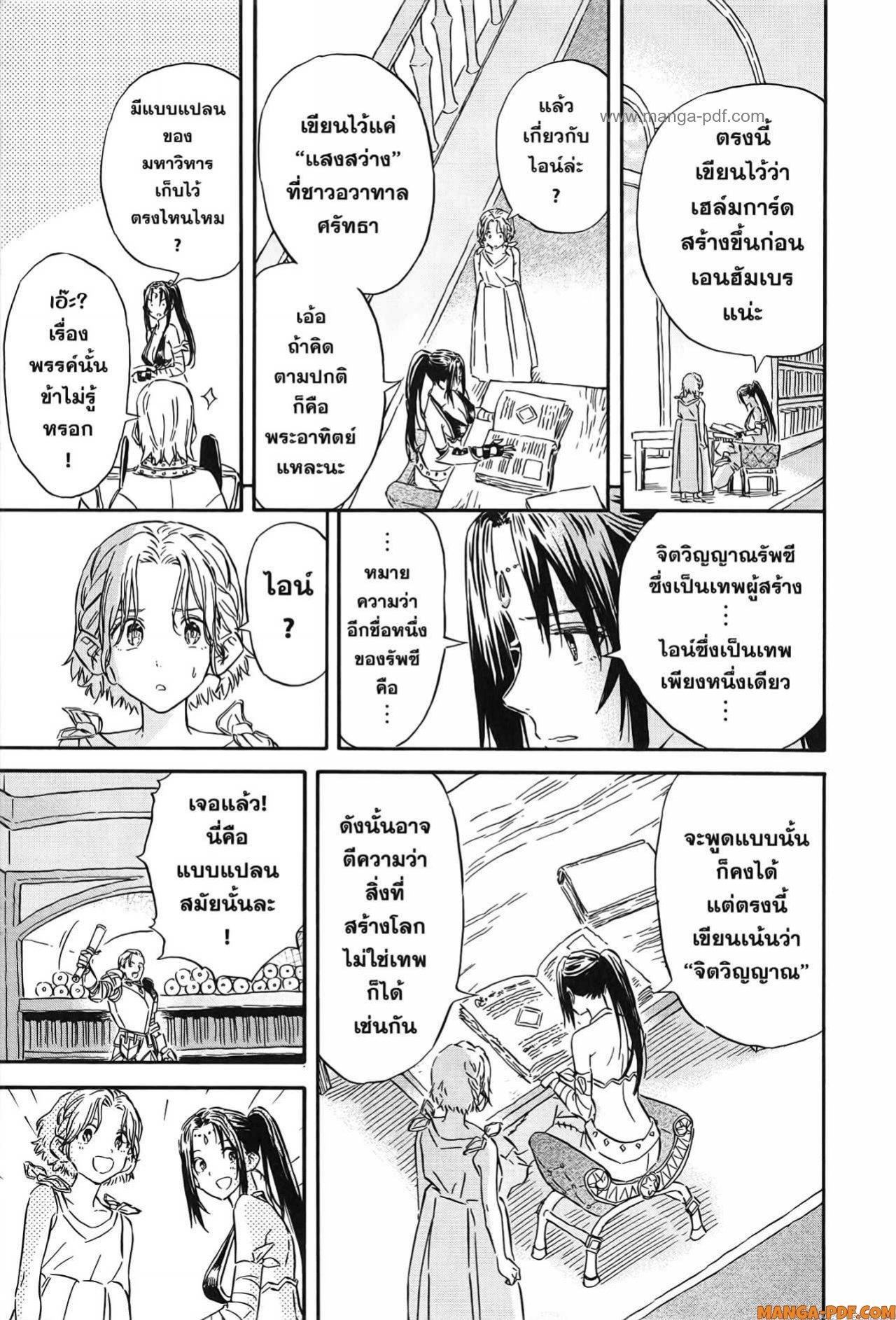 Manga-lc-com อ่านมังงะ อ่านการ์ตูน ออนไลน์ ฟรี Re Cervin ตอนที่ 1 2 3 4 5 6 7 8 9 10 11 12 13 14 ฟรี ไม่มีโฆษณา Manga-lc - อ่าน มังงะ อ่าน การ์ตูน ออนไลน์ อ่านมังงะ ฟรี