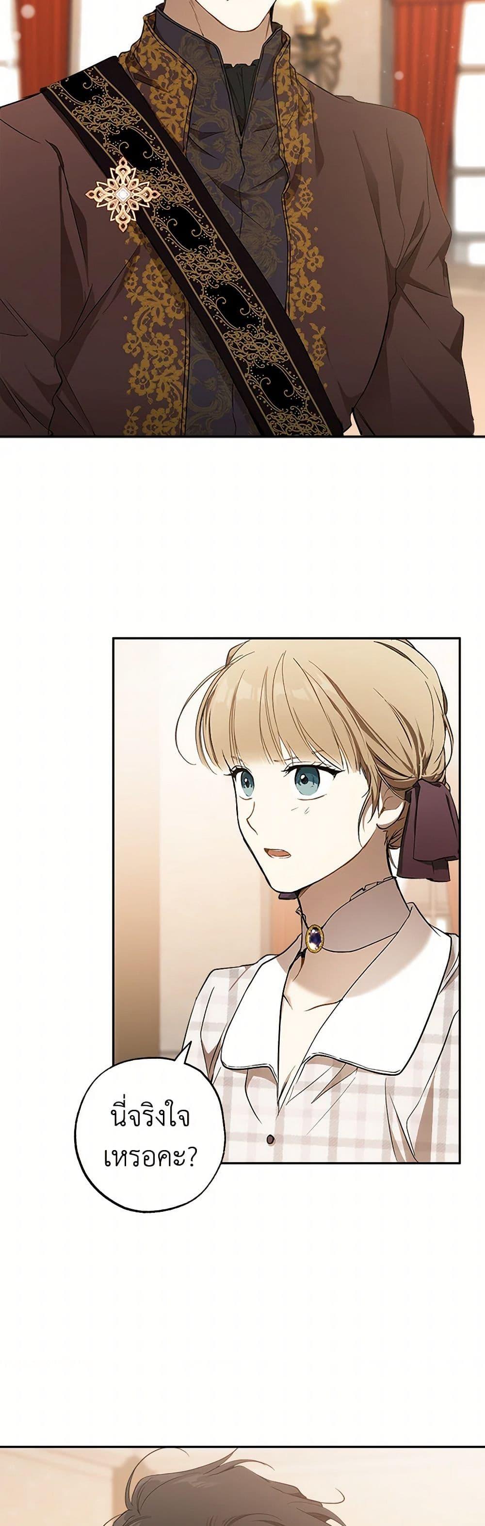 Manga-lc-com อ่านมังงะ อ่านการ์ตูน ออนไลน์ ฟรี It Was All a Mistake ตอนที่ 1 2 3 4 5 6 7 8 9 10 11 12 13 14 ฟรี ไม่มีโฆษณา Manga-lc - อ่าน มังงะ อ่าน การ์ตูน ออนไลน์ อ่านมังงะ ฟรี