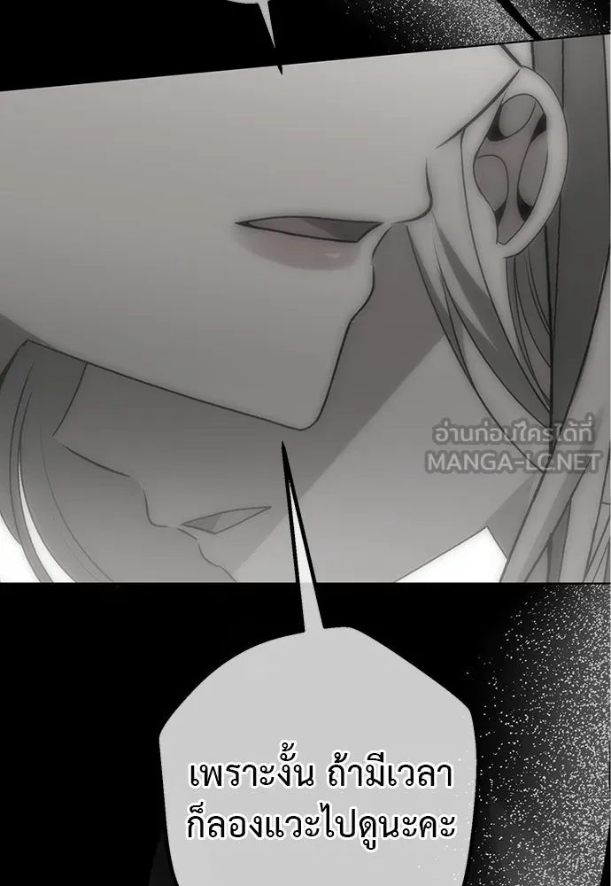 ยัยจิ๋วสมองแจ๋ว ตอนที่ 39 รูปที่ 99