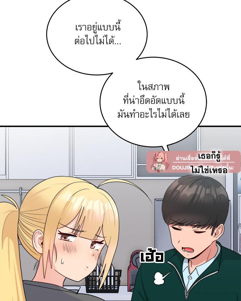 Doujin-Lc- อ่าน โดจิน มังฮวา เกาหลี ญี่ปุ่น จีน แปลไทย I Love-Hate You ตอนที่ 1 2 3 4 5 6 7 8 9 10 11 12 13 14 ฟรี ไม่มีโฆษณา อ่าน โดจิน Manhwa เกาหลี ญี่ปุ่น จีน เรามีครบ คัดมาให้เน้นๆ โดจิน 18+ รับประกันความฟินโดย  Doujin Lc