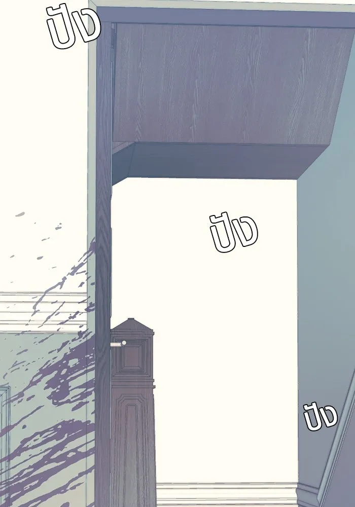 เปย์นี้เพื่อนาย My Sugar Baby ตอนที่ 19 วันฮาโลวีนในปีนั้น รูปที่ 35