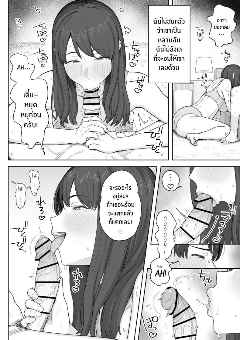 Doujin-Lc- อ่าน โดจิน มังฮวา เกาหลี ญี่ปุ่น จีน แปลไทย หลังมื้อค่ำกับคุณป้า [Natsuzo] Yuuhan no Ato wa Oba ตอนที่ 1 2 3 4 5 6 7 8 9 10 11 12 13 14 ฟรี ไม่มีโฆษณา อ่าน โดจิน Manhwa เกาหลี ญี่ปุ่น จีน เรามีครบ คัดมาให้เน้นๆ โดจิน 18+ รับประกันความฟินโดย  Doujin Lc