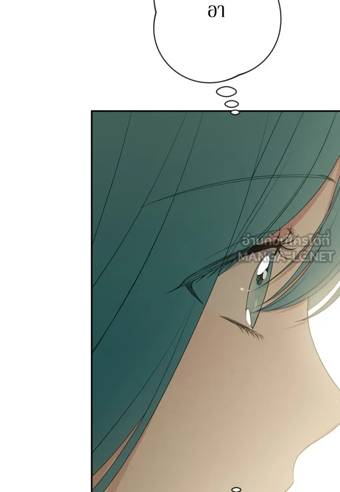 เลดี้มินต์ ตอนที่ 79 รูปที่ 24