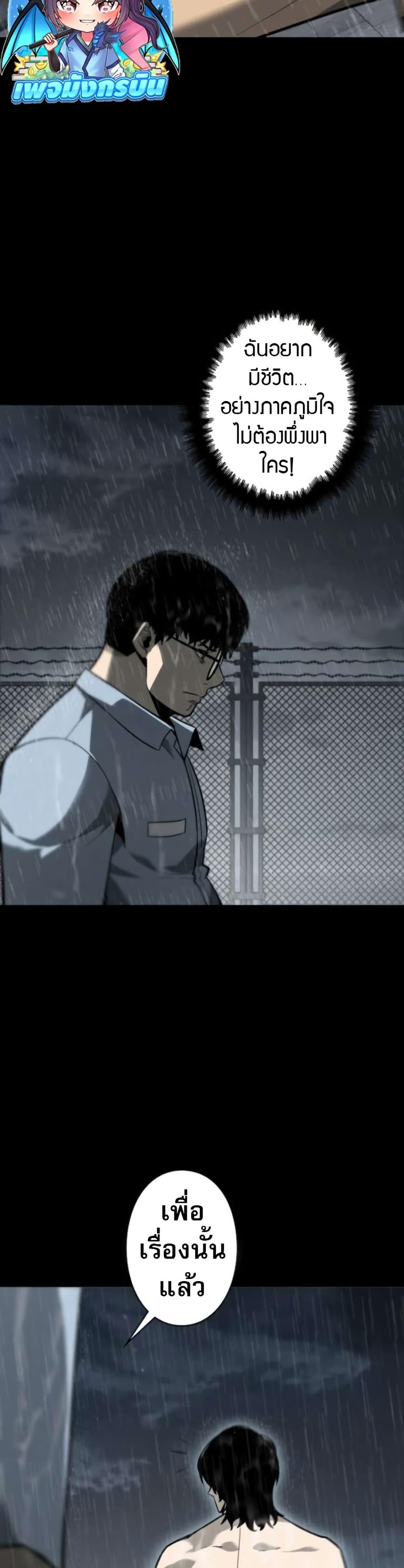 Manga-lc-com อ่านมังงะ อ่านการ์ตูน ออนไลน์ ฟรี The Mad Dog ตอนที่ 1 2 3 4 5 6 7 8 9 10 11 12 13 14 ฟรี ไม่มีโฆษณา Manga-lc - อ่าน มังงะ อ่าน การ์ตูน ออนไลน์ อ่านมังงะ ฟรี