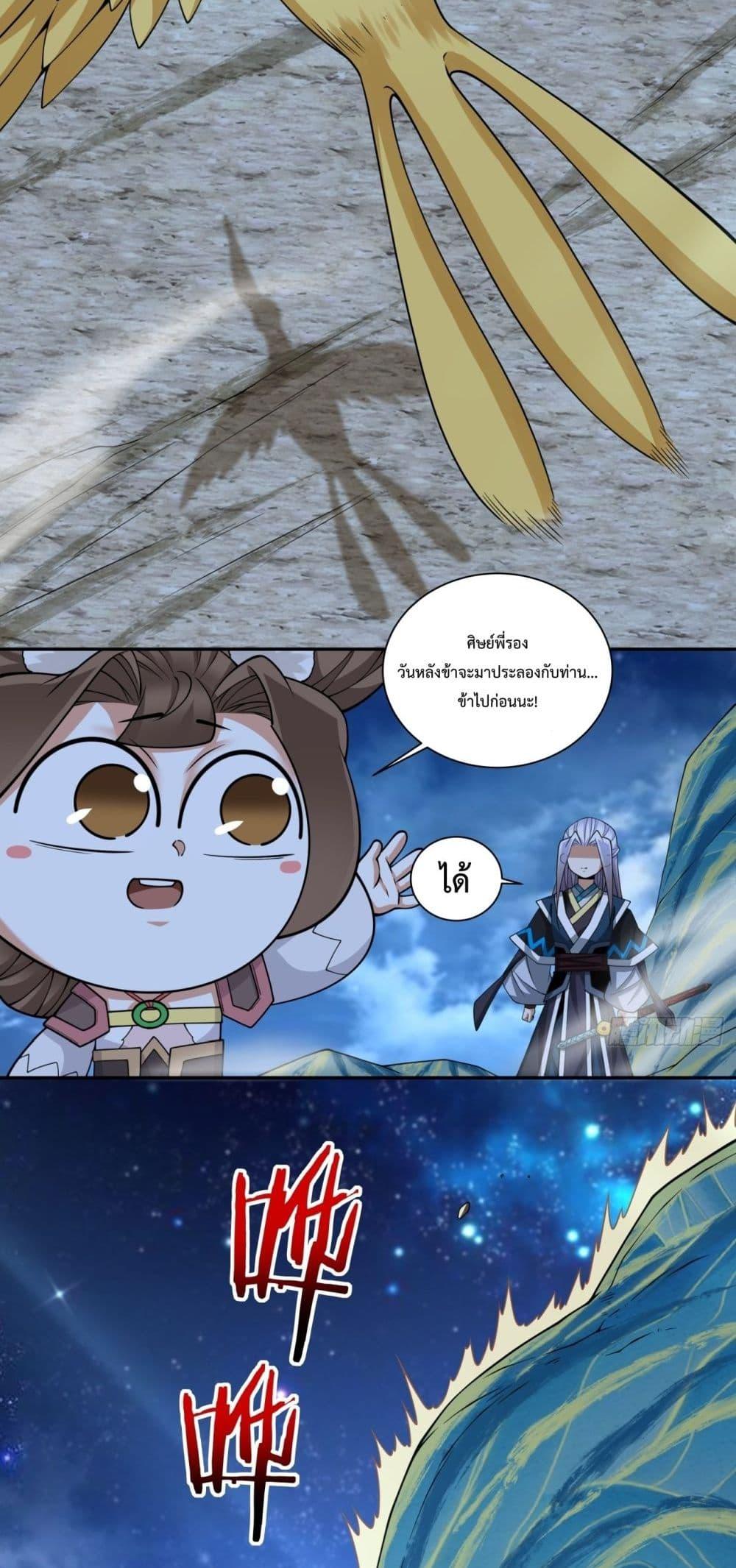 Manga-lc-com อ่านมังงะ อ่านการ์ตูน ออนไลน์ ฟรี My Disciples Are All Big Villains ตอนที่ 1 2 3 4 5 6 7 8 9 10 11 12 13 14 ฟรี ไม่มีโฆษณา Manga-lc - อ่าน มังงะ อ่าน การ์ตูน ออนไลน์ อ่านมังงะ ฟรี