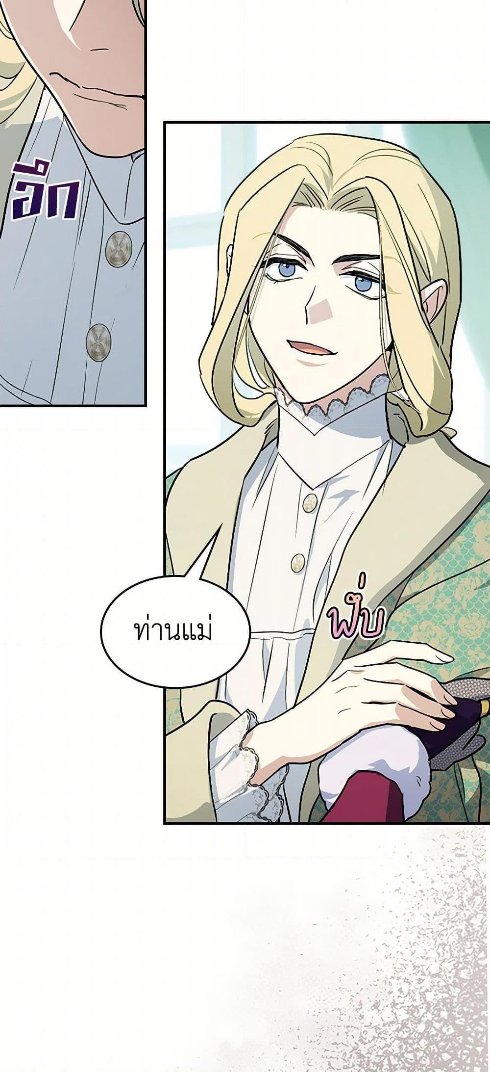 Manga-lc-com อ่านมังงะ อ่านการ์ตูน ออนไลน์ ฟรี The Lady and the Beast ตอนที่ 1 2 3 4 5 6 7 8 9 10 11 12 13 14 ฟรี ไม่มีโฆษณา Manga-lc - อ่าน มังงะ อ่าน การ์ตูน ออนไลน์ อ่านมังงะ ฟรี