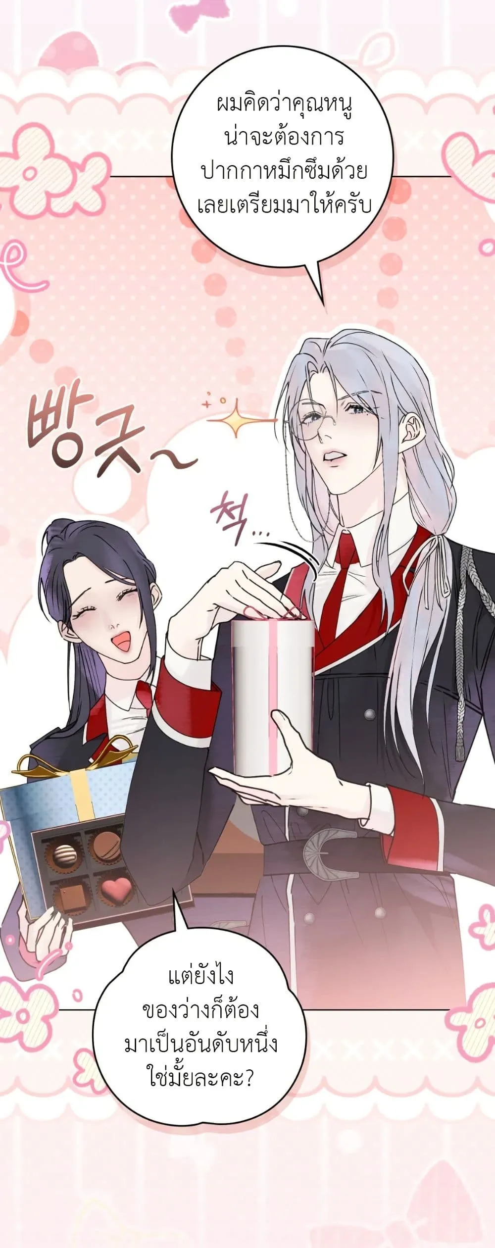 Manga-lc-com อ่านมังงะ อ่านการ์ตูน ออนไลน์ ฟรี A Wicked Husband ตอนที่ 1 2 3 4 5 6 7 8 9 10 11 12 13 14 ฟรี ไม่มีโฆษณา Manga-lc - อ่าน มังงะ อ่าน การ์ตูน ออนไลน์ อ่านมังงะ ฟรี