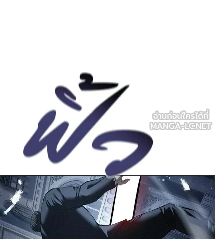 มัจจุราชชุดแดง ตอนที่ 47 รูปที่ 26