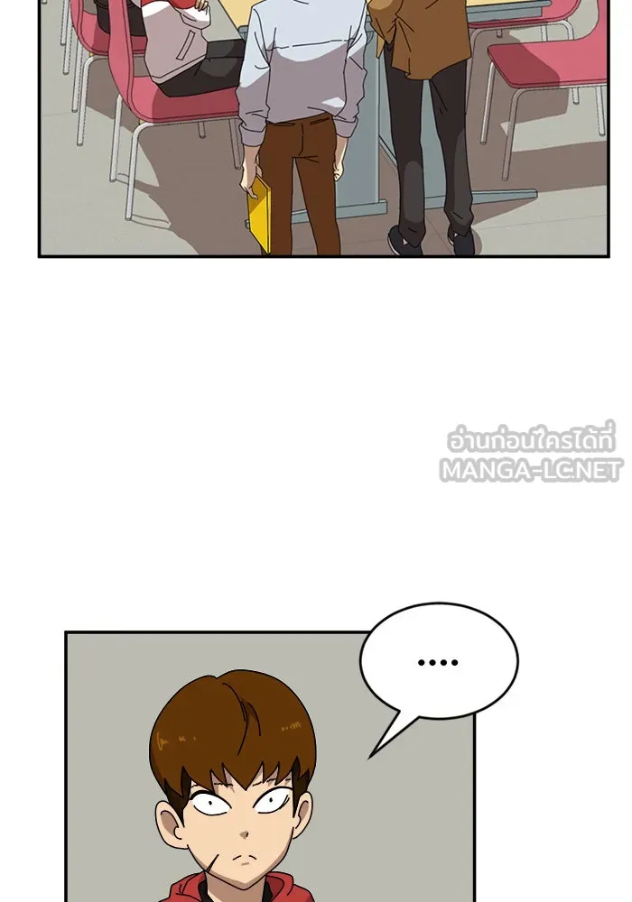 Double Click ตอนที่ 14 รูปที่ 117