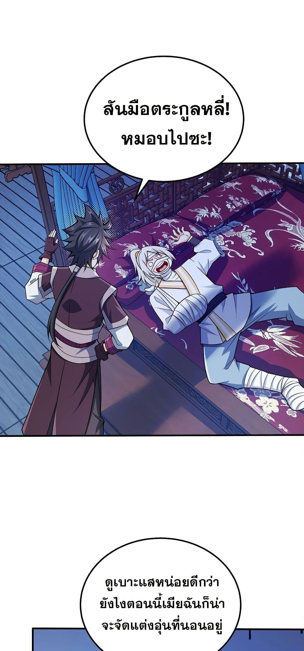 Manga-lc-com อ่านมังงะ อ่านการ์ตูน ออนไลน์ ฟรี My Wife is Actually the Future Tyrant Empress ตอนที่ 1 2 3 4 5 6 7 8 9 10 11 12 13 14 ฟรี ไม่มีโฆษณา Manga-lc - อ่าน มังงะ อ่าน การ์ตูน ออนไลน์ อ่านมังงะ ฟรี