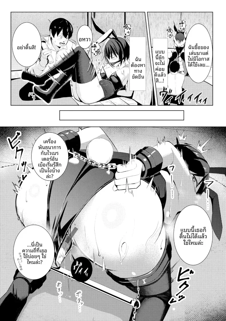 Doujin-Lc- อ่าน โดจิน มังฮวา เกาหลี ญี่ปุ่น จีน แปลไทย คุณคาวากามิแห่งแผนกบำบัดความใคร่ ตอนที่ 1 2 3 4 5 6 7 8 9 10 11 12 13 14 ฟรี ไม่มีโฆษณา อ่าน โดจิน Manhwa เกาหลี ญี่ปุ่น จีน เรามีครบ คัดมาให้เน้นๆ โดจิน 18+ รับประกันความฟินโดย  Doujin Lc