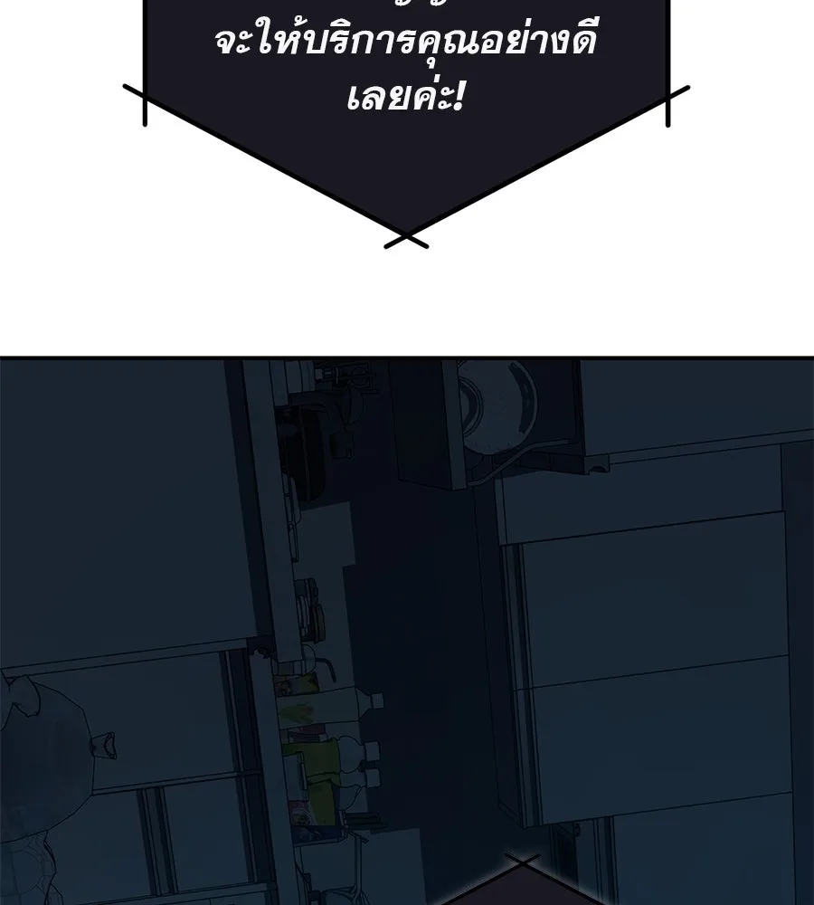 คอลเซ็นเตอร์เปลี่ยนชีวิต ตอนที่ 1 'คังจูฮยอก นักแสดงแห่งชาติ รูปที่ 173