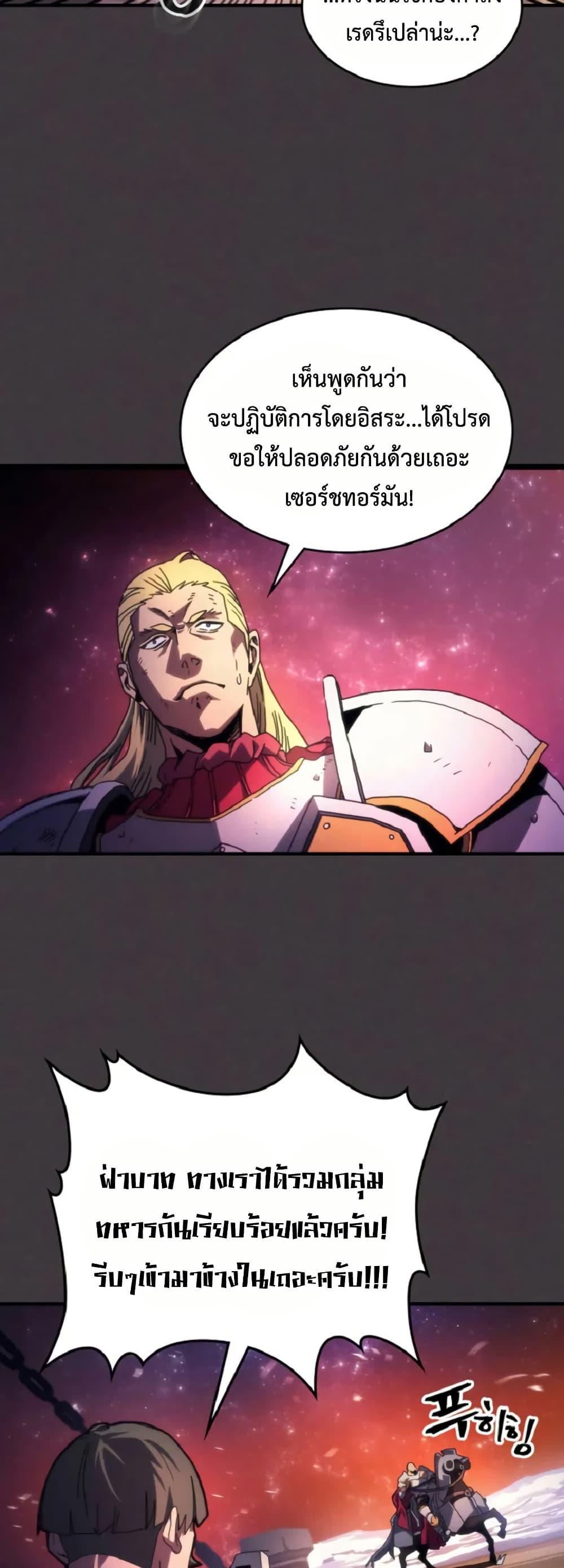 Manga-lc-com อ่านมังงะ อ่านการ์ตูน ออนไลน์ ฟรี Mr Devourer, Please Act Like a Final Boss ตอนที่ 1 2 3 4 5 6 7 8 9 10 11 12 13 14 ฟรี ไม่มีโฆษณา Manga-lc - อ่าน มังงะ อ่าน การ์ตูน ออนไลน์ อ่านมังงะ ฟรี