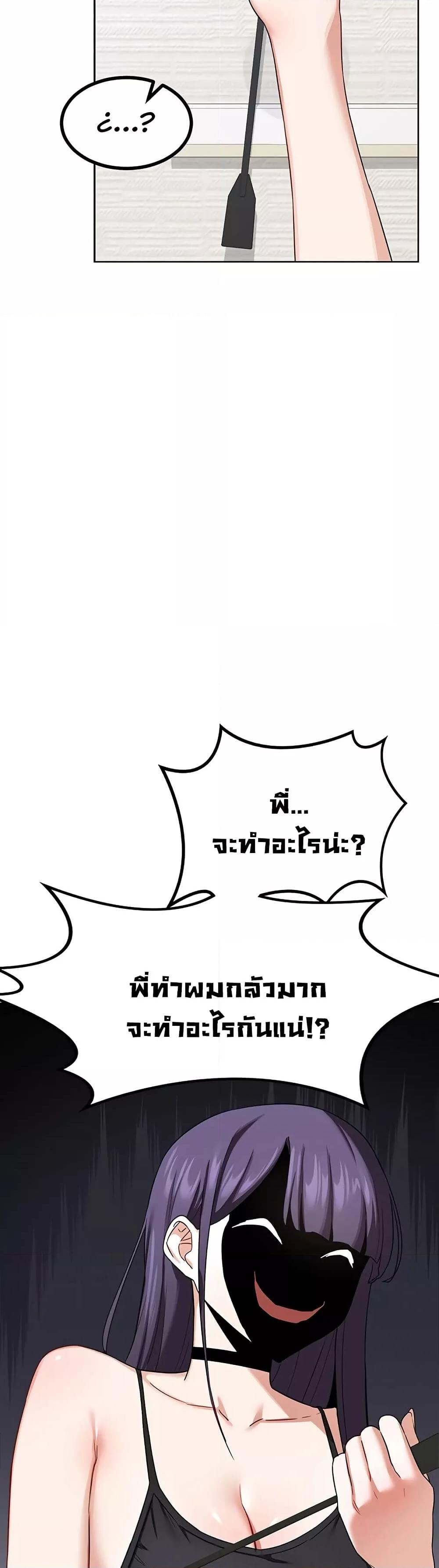 Doujin-Lc- อ่าน โดจิน มังฮวา เกาหลี ญี่ปุ่น จีน แปลไทย MILF Exchange Plan ตอนที่ 1 2 3 4 5 6 7 8 9 10 11 12 13 14 ฟรี ไม่มีโฆษณา อ่าน โดจิน Manhwa เกาหลี ญี่ปุ่น จีน เรามีครบ คัดมาให้เน้นๆ โดจิน 18+ รับประกันความฟินโดย  Doujin Lc