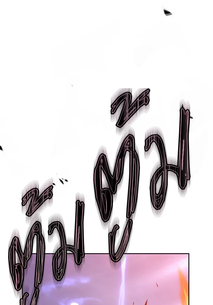 +99 ท่อนไม้พร้อมบวก ตอนที่ 35 รูปที่ 172