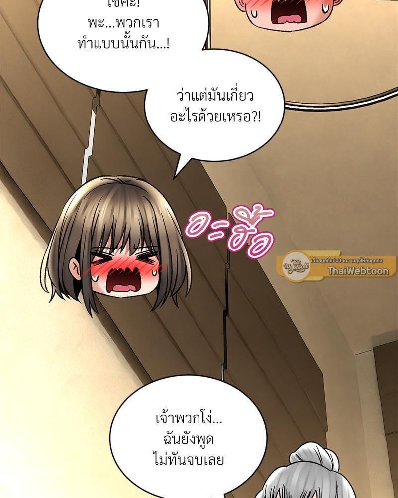 Doujin-Lc- อ่าน โดจิน มังฮวา เกาหลี ญี่ปุ่น จีน แปลไทย Herbal Love Story ตอนที่ 1 2 3 4 5 6 7 8 9 10 11 12 13 14 ฟรี ไม่มีโฆษณา อ่าน โดจิน Manhwa เกาหลี ญี่ปุ่น จีน เรามีครบ คัดมาให้เน้นๆ โดจิน 18+ รับประกันความฟินโดย  Doujin Lc