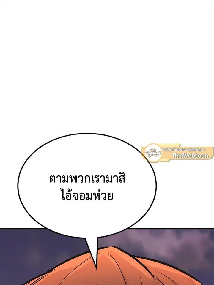 Manga-lc-com อ่านมังงะ อ่านการ์ตูน ออนไลน์ ฟรี Standard of Reincarnation ตอนที่ 1 2 3 4 5 6 7 8 9 10 11 12 13 14 ฟรี ไม่มีโฆษณา Manga-lc - อ่าน มังงะ อ่าน การ์ตูน ออนไลน์ อ่านมังงะ ฟรี