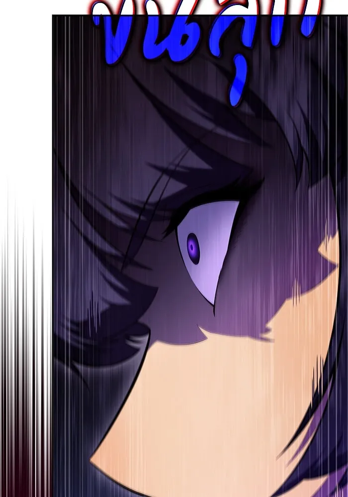 ลูกชายคนเล็กของดยุกคือมือสังหาร ตอนที่ 51 รูปที่ 124