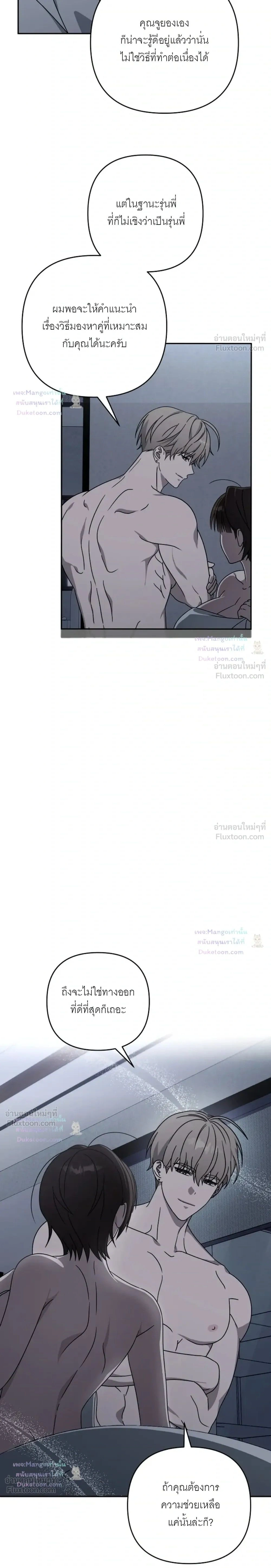 Doujin-Lc- อ่าน โดจิน มังฮวา เกาหลี ญี่ปุ่น จีน แปลไทย A Succubus Wants to Live Ordinarily! ซัคคิวบัสก็อยากใช้ชีวิตธรรมดา! ตอนที่ 1 2 3 4 5 6 7 8 9 10 11 12 13 14 ฟรี ไม่มีโฆษณา อ่าน โดจิน Manhwa เกาหลี ญี่ปุ่น จีน เรามีครบ คัดมาให้เน้นๆ โดจิน 18+ รับประกันความฟินโดย  Doujin Lc