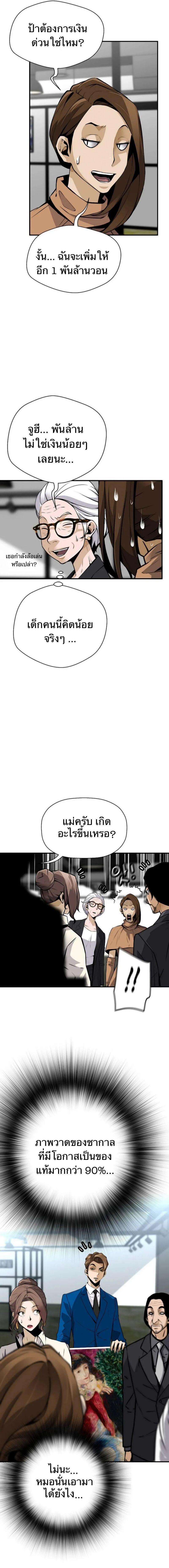 Manga-lc-com อ่านมังงะ อ่านการ์ตูน ออนไลน์ ฟรี Return of the Legend ตอนที่ 1 2 3 4 5 6 7 8 9 10 11 12 13 14 ฟรี ไม่มีโฆษณา Manga-lc - อ่าน มังงะ อ่าน การ์ตูน ออนไลน์ อ่านมังงะ ฟรี