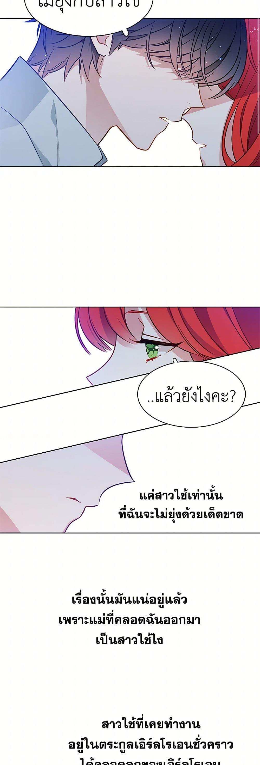 Manga-lc-com อ่านมังงะ อ่านการ์ตูน ออนไลน์ ฟรี The Detective Of Muiella ตอนที่ 1 2 3 4 5 6 7 8 9 10 11 12 13 14 ฟรี ไม่มีโฆษณา Manga-lc - อ่าน มังงะ อ่าน การ์ตูน ออนไลน์ อ่านมังงะ ฟรี