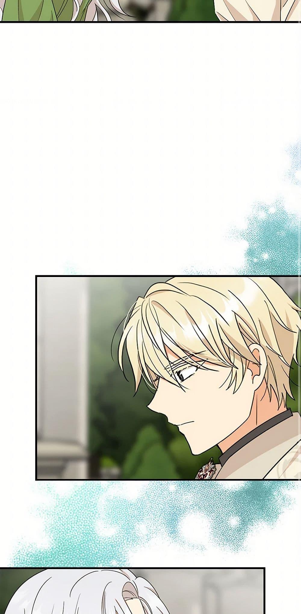 Manga-lc-com อ่านมังงะ อ่านการ์ตูน ออนไลน์ ฟรี I Became the Villain’s Mother ตอนที่ 1 2 3 4 5 6 7 8 9 10 11 12 13 14 ฟรี ไม่มีโฆษณา Manga-lc - อ่าน มังงะ อ่าน การ์ตูน ออนไลน์ อ่านมังงะ ฟรี