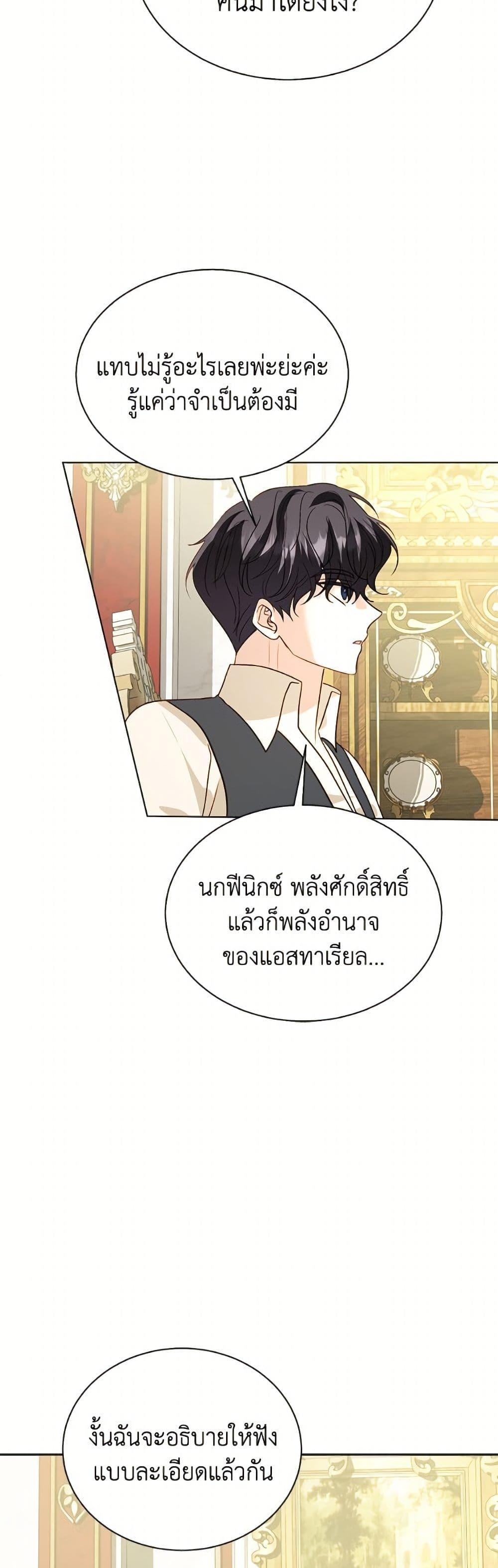 Manga-lc-com อ่านมังงะ อ่านการ์ตูน ออนไลน์ ฟรี My Father, the Possessive Demi-God ตอนที่ 1 2 3 4 5 6 7 8 9 10 11 12 13 14 ฟรี ไม่มีโฆษณา Manga-lc - อ่าน มังงะ อ่าน การ์ตูน ออนไลน์ อ่านมังงะ ฟรี