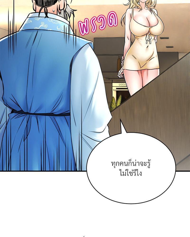 Doujin-Lc- อ่าน โดจิน มังฮวา เกาหลี ญี่ปุ่น จีน แปลไทย Herbal Love Story ตอนที่ 1 2 3 4 5 6 7 8 9 10 11 12 13 14 ฟรี ไม่มีโฆษณา อ่าน โดจิน Manhwa เกาหลี ญี่ปุ่น จีน เรามีครบ คัดมาให้เน้นๆ โดจิน 18+ รับประกันความฟินโดย  Doujin Lc