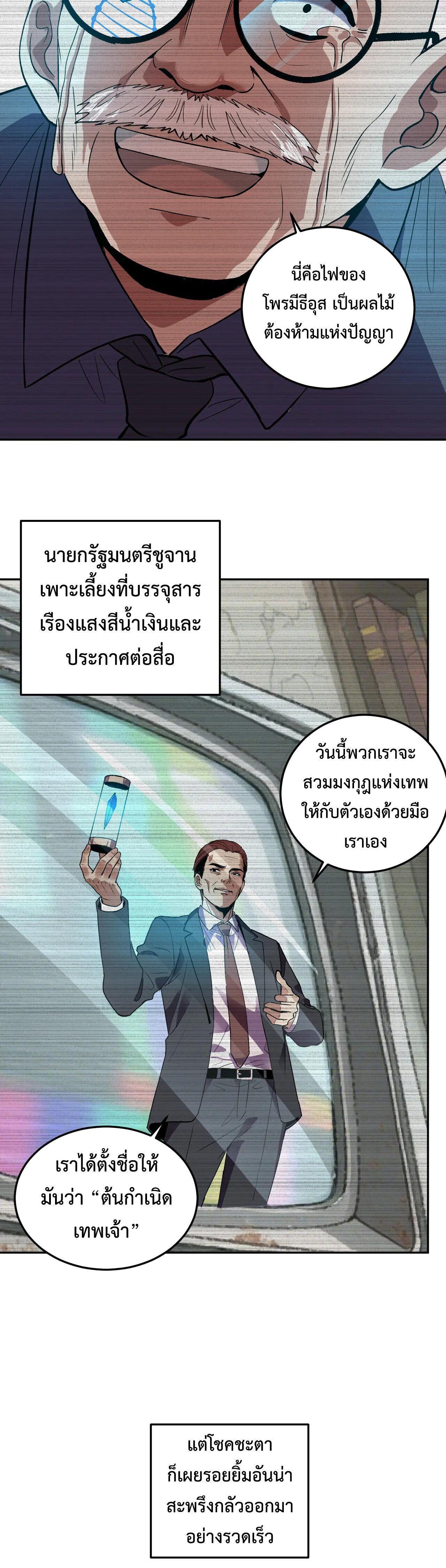 Manga-lc-com อ่านมังงะ อ่านการ์ตูน ออนไลน์ ฟรี Demon God of Apocalyptic Behemoth ตอนที่ 1 2 3 4 5 6 7 8 9 10 11 12 13 14 ฟรี ไม่มีโฆษณา Manga-lc - อ่าน มังงะ อ่าน การ์ตูน ออนไลน์ อ่านมังงะ ฟรี