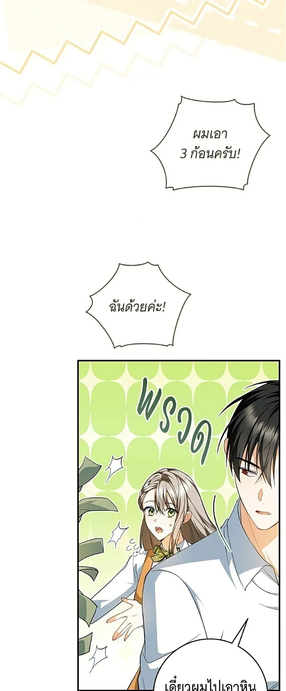 Manga-lc-com อ่านมังงะ อ่านการ์ตูน ออนไลน์ ฟรี All I Want is My Dream Home – โครงการมีสามีแถมฟรีบ้านในฝัน ตอนที่ 1 2 3 4 5 6 7 8 9 10 11 12 13 14 ฟรี ไม่มีโฆษณา Manga-lc - อ่าน มังงะ อ่าน การ์ตูน ออนไลน์ อ่านมังงะ ฟรี