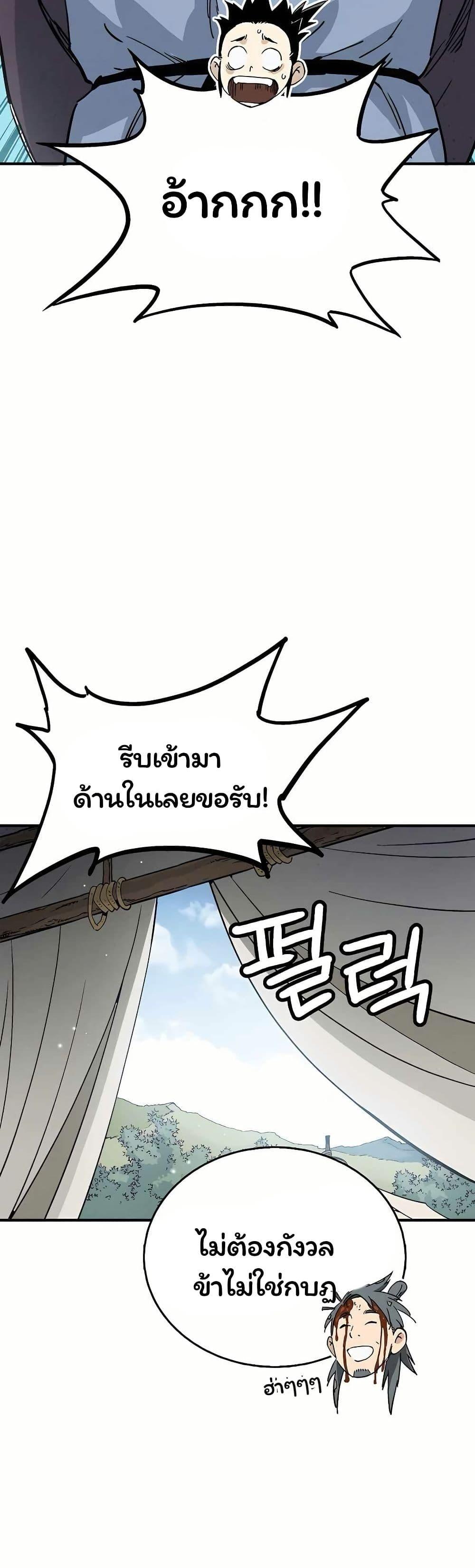 Manga-lc-com อ่านมังงะ อ่านการ์ตูน ออนไลน์ ฟรี I Reincarnated as a Legendary Surgeon ตอนที่ 1 2 3 4 5 6 7 8 9 10 11 12 13 14 ฟรี ไม่มีโฆษณา Manga-lc - อ่าน มังงะ อ่าน การ์ตูน ออนไลน์ อ่านมังงะ ฟรี