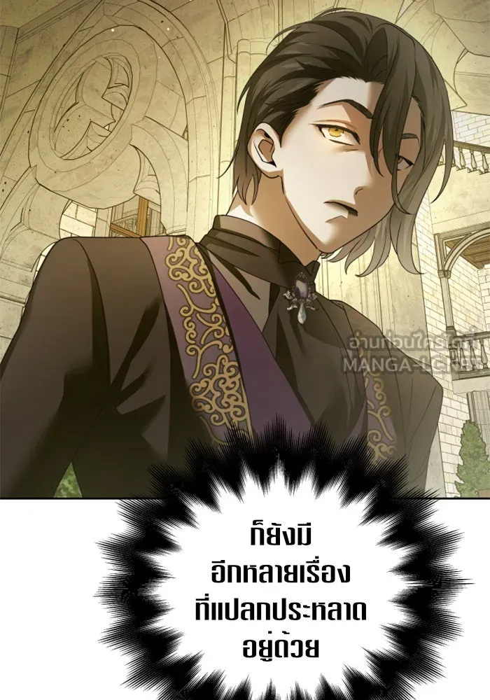 ชิงชีวิตพลิกลิขิตชะตา ตอนที่ 116. ข้าจะคว้าชัยชนะกลับมา รูปที่ 39