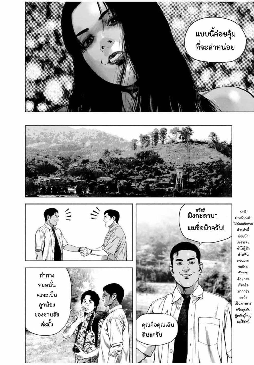 Manga-lc-com อ่านมังงะ อ่านการ์ตูน ออนไลน์ ฟรี Furitsumore Kodoku na Shi yo ตอนที่ 1 2 3 4 5 6 7 8 9 10 11 12 13 14 ฟรี ไม่มีโฆษณา Manga-lc - อ่าน มังงะ อ่าน การ์ตูน ออนไลน์ อ่านมังงะ ฟรี